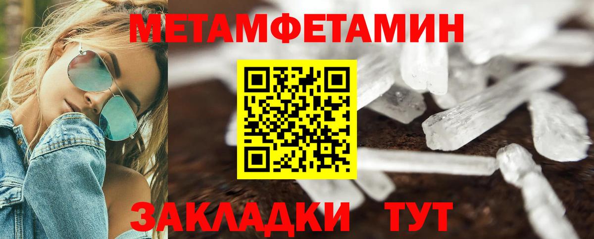 Медногорск  Amphetamine  Вход с VPN  АМФЕТАМИН VHQ 