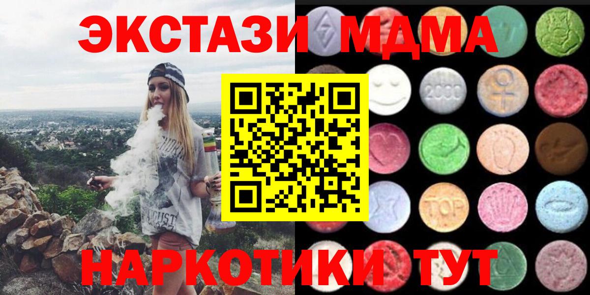 Ecstasy Philipp Plein Медногорск