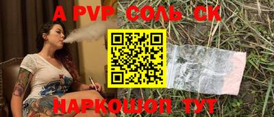 герыч Заволжье