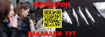 стаф Заводоуковск