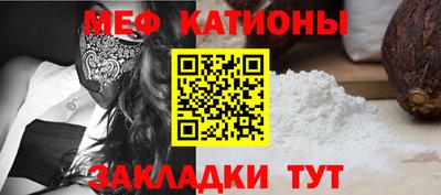 мефедрон мука Жуковский