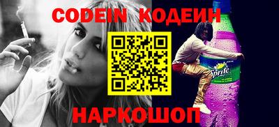 герыч Заволжье