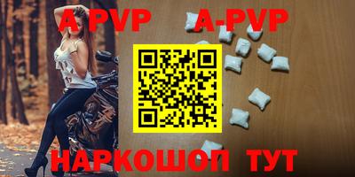 стаф Заводоуковск