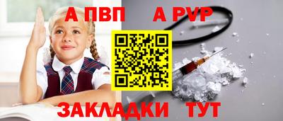 стаф Заводоуковск