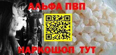 мефедрон мука Жуковский