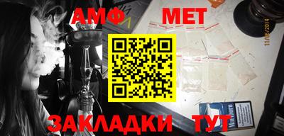 стаф Заводоуковск