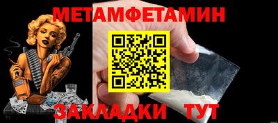 мефедрон мука Жуковский