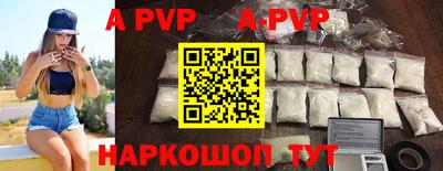 мефедрон мука Жуковский