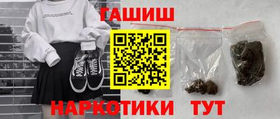 герыч Заволжье