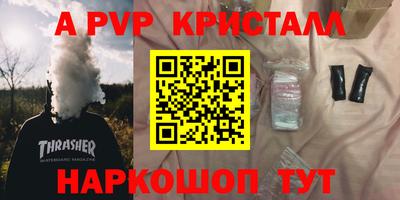 мефедрон мука Жуковский