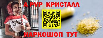 стаф Заводоуковск