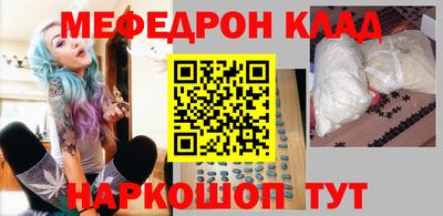 стаф Заводоуковск
