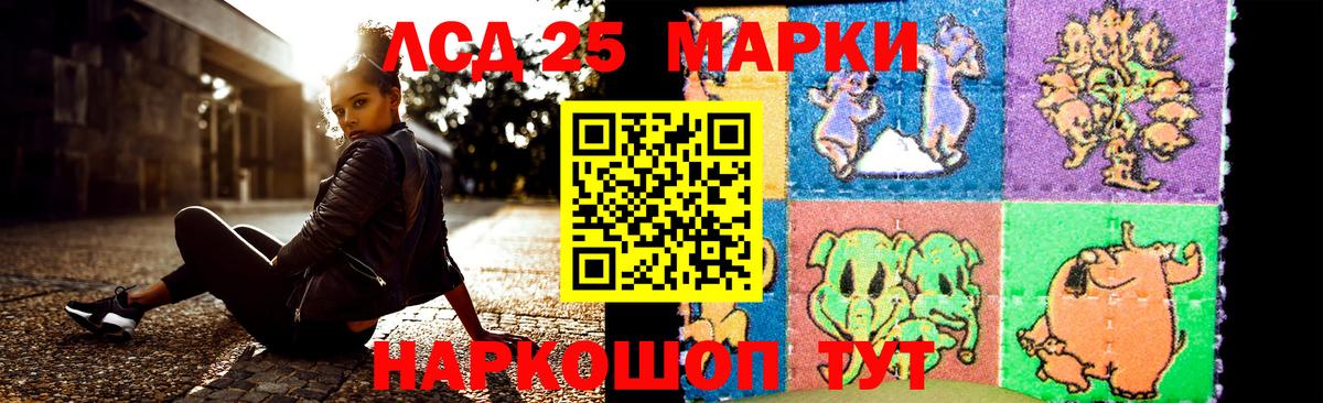ЛСД экстази кислота Медногорск