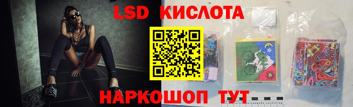 LSD-25 экстази ecstasy  Лсд 25 экстази ecstasy  Вход с VPN  Медногорск 