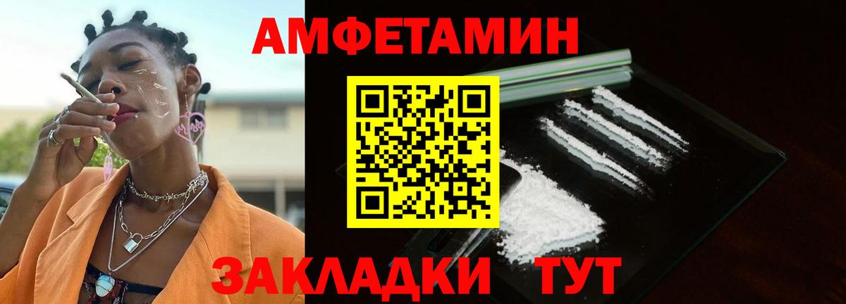Первитин пудра Медногорск