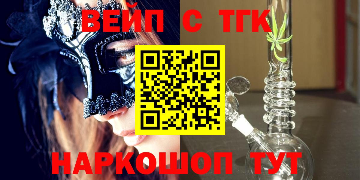 ТГК концентрат Медногорск