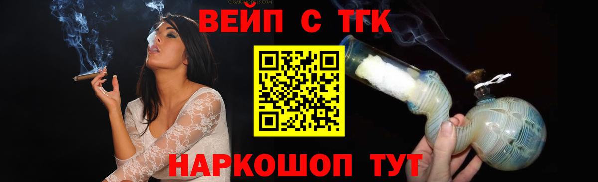 где можно купить   Вход с VPN  Медногорск  Дистиллят ТГК THC oil 
