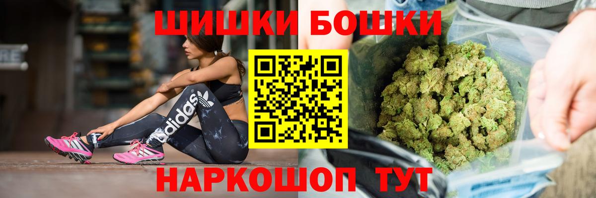 МАРИХУАНА VHQ  Конопля THC 21%  Вход с VPN  Конопля конопля  Медногорск 